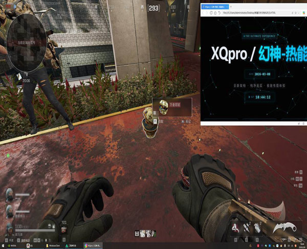 余震模拟器v3.7.1