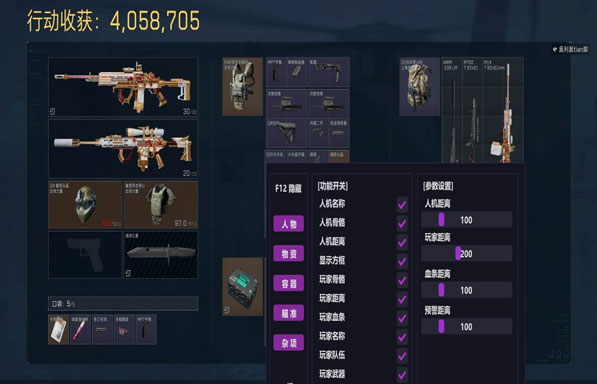 苍穹密码415build424